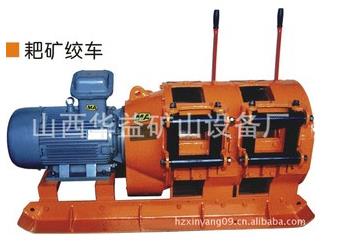【煤礦電耙】工程機(jī)械也有“一席之地”??！