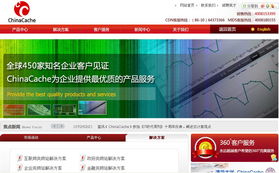 北京鴻睿思博科技 專(zhuān)業(yè)網(wǎng)站建設(shè)與設(shè)計(jì)的一站式解決方案
