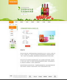 企業(yè)網(wǎng)站設(shè)計(jì) 從網(wǎng)頁(yè)到網(wǎng)站的戰(zhàn)略構(gòu)建