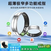 華米度納米芯片智能戒指 指尖上的健康管家，潮流與科技的完美融合